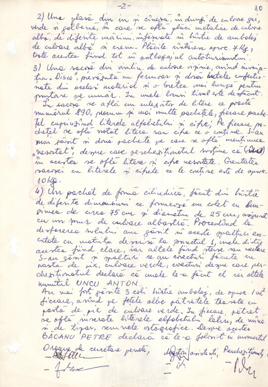 Proces verbal de percheziție a mașinii și domiciliului lui Petre Mihai Băcanu 25.01.1989