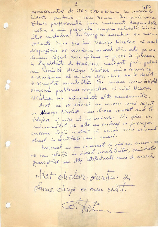 Declarație Emanuel Petcan, fost ilegalist comunist, care asocia tiparnița lui Petre Mihai Băcanu cu una din ilegalitate (5.02.1989)